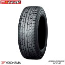 送料無料 【在庫処分】 GEOLANDAR I/T-S G073 255/55R18 109Q 新品タイヤ ヨコハマ 1本価格 アウトレット スタッドレス 冬 タイヤ単品 ジオランダー 18インチ 雪