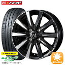 【送料無料】 ダンロップ エナセーブ EC204 185/70R14 Weds ウェッズ RIZLEY ライツレー DI 5.5J-14 38 100 4H サマータイヤ 組込済 4本セット 夏