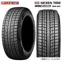 【交換取付対象】 2023年製 235/55R18 100Q NEXEN ネクセン WINGUARD ウィンガード iceSUV 新品 スタッドレスタイヤ 1本価格 18インチ 冬タイヤ 235/50-18