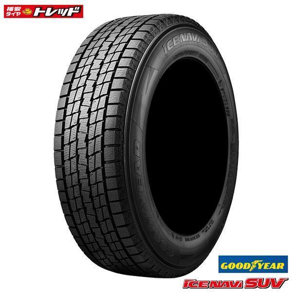 【送料無料】 2023年製 グッドイヤー ICENAVI SUV 【195/80R15 96Q】 冬タイヤ 単品 1本価格 スタッドレス アイスナビ 新品 15インチ ジムニー シエラ 等に