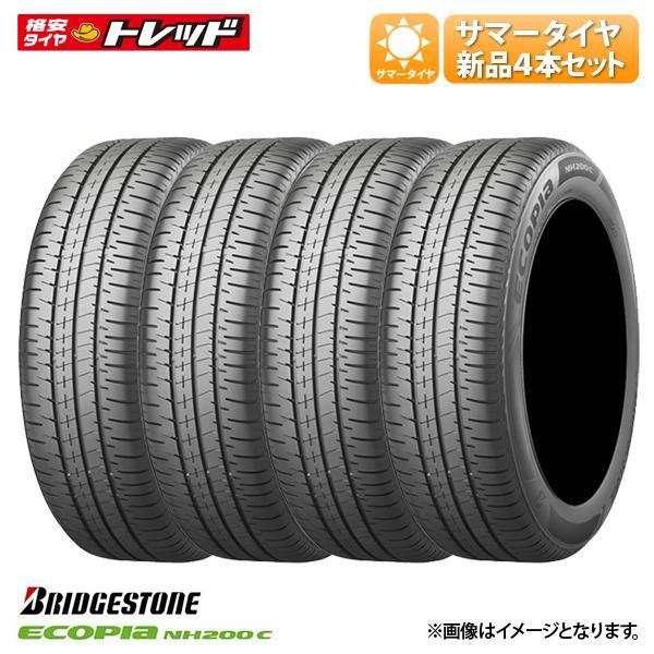 2022年製 【送料無料】 165/70R14 81S ブリヂストン ECOPIA エコピア NH200C 新品 4本セット価格 夏タイヤ サマータイヤ 14インチ BS NH アクア ヴィッツ 等に