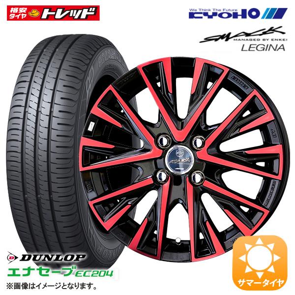 【20日限定!抽選で最大100％Pバック!】軽自動車用 165/60R15 ダンロップ エナセーブ EC204 + 4.5J +45 4穴 PCD100 限定カラー KYOHO SMACK LEGINA タイヤ アルミ ホイール 4本セット 組込済 サマー 夏