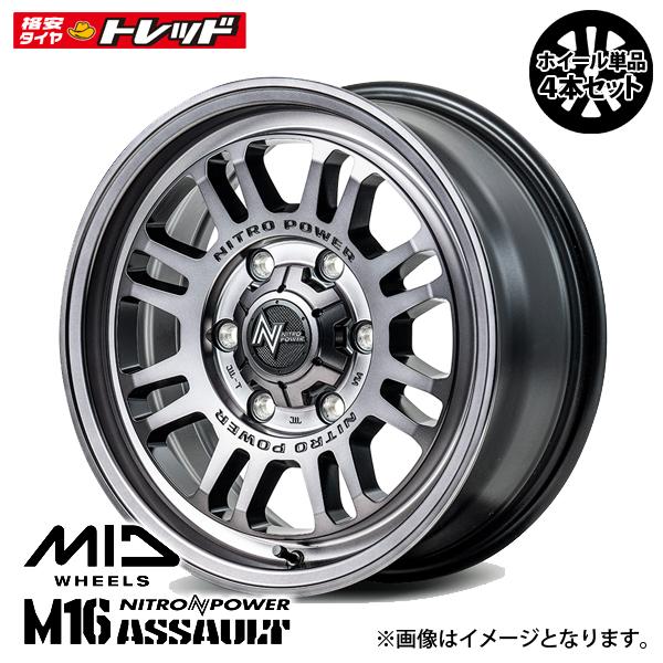 【送料無料】新品 16インチ 4枚セット価格 リム幅 6.5J インセット +38 PCD 139.7 HOLE数 6H NITROPOWE..