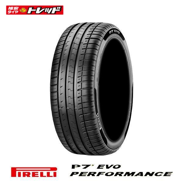 楽天市場】225 65 r17 ピレリの通販 楽天市場】225 65 r17 ピレリの通販