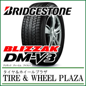 【発注品】225/65R17 102Q ブリヂストン ブリザ