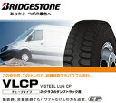 乗用車用タイヤ 7.00R16 10PR ブリヂストン VLCP チューブタイプ