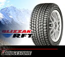 スタッドレス タイヤ 245/50R18 ブリヂストン ブリザック BLIZZAK RFT BMW 7シリーズ専用