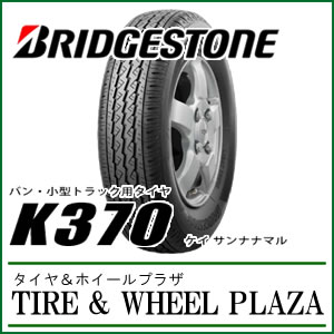 楽天市場】ブリジストン k305(タイヤ・ホイール|車用品):車 楽天市場】ブリジストン k305(タイヤ・ホイール|車用品):車