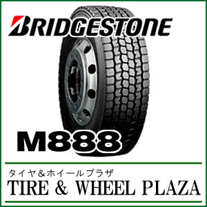 275/80R22.5 BRIDGESTONE ブリヂストン V-STEEL MIX M888【大型トラック・バス用オールシーズンタイヤ】 size3 1