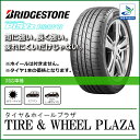 205/55R17 ブリヂストン プレイズ PX-RV2 BRIDGESTONE Playz PX-RVII