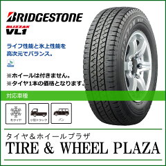 https://thumbnail.image.rakuten.co.jp/@0_mall/tire-wheel-plaza/cabinet/bs/vl1new.jpg