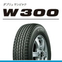 【新品】【バン 小型トラック バス用 スタッドレス タイヤ】145R12 6PR ブリヂストン W300