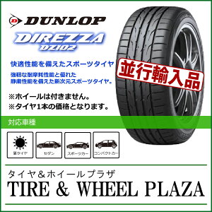 【2024年製/送料無料】205/45R17 84W DUNLOP ダンロップ DIREZZA DZ102 並行輸入品【乗用車用タイヤ】