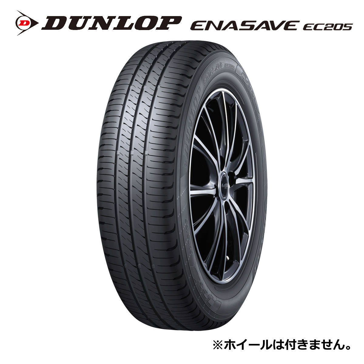 【発注品】215/55R17 94V EC205 ダンロップ エナセーブ サマータイヤ 1本