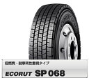 【3/2(月)16:59までポイント5倍!! 】スタッドレス タイヤ 大型トラック用 タイヤ 11R22.5 16PR ダンロップ DECTES SP068