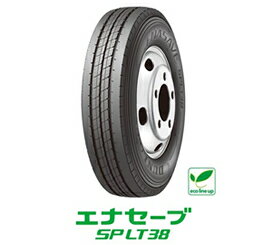 小・中型トラック用タイヤ 225/50R12.5 98L ダンロップ ENASAVE SPLT38