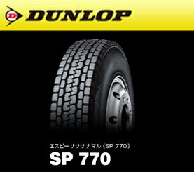 小・中型トラック用タイヤ 7.00R16 10P