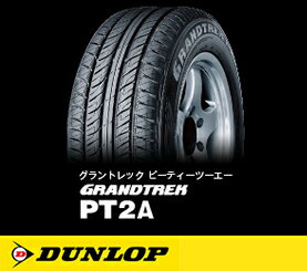 乗用車用タイヤ 285/50R20 ダンロップ GRANDTREK グラントレック PT2A 新車装着用タイヤ