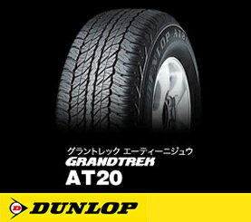 pԗp^C 265/65R17 _bv GRANDTREK OgbN AT20 Vԑp^C