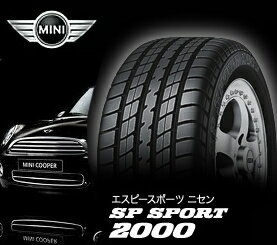 pԗp^C 175/50R13 _bv SP SPORT SP2000 MINI Vԑp^C