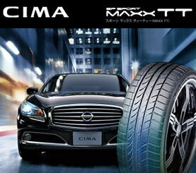 乗用車用タイヤ 245/50R18 ダンロップ SP SPORT MAXX TT 新型CIMA純正タイヤ