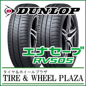 ~jop^C RV505 225/55R19 _bv GiZ[u Zi t[h [J[Ki