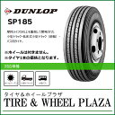 7.50R15 12PR DUNLOP ダンロップ SP185 (チューブタイプ)