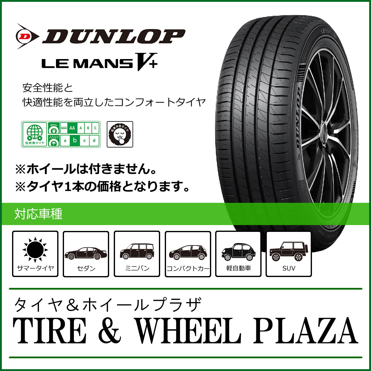 ypԗp^Cz185/70R14 _bv LE MANS V+ }5+ LM5+