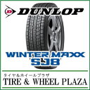 【1/28(火) 16:59までポイント5倍!! 】スタッドレスタイヤ 265/65R17 ダンロップ WINTER MAXX SJ8 SUV用 メーカー正規品