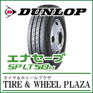楽天市場】175/75r15 splt50の通販 楽天市場】175/75r15 splt50の通販