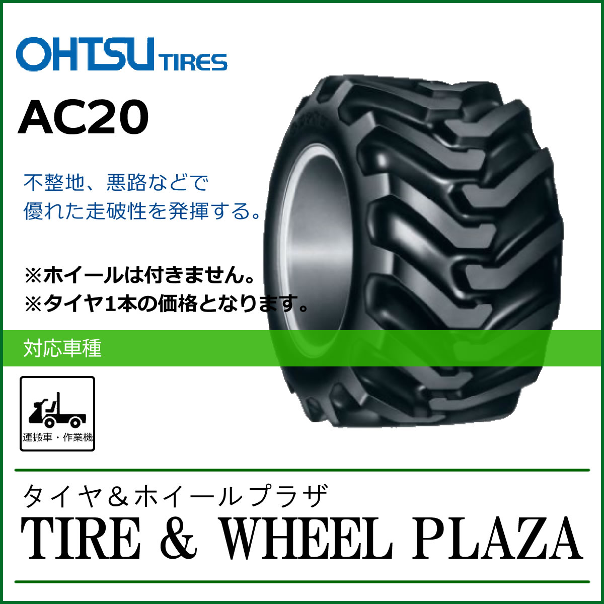 23x9.00-12 4PR FALKEN t@P AC20(AC20B) SUPER LOADER `[u^Cvy^ԗp^C/_Ƌ@Bpz