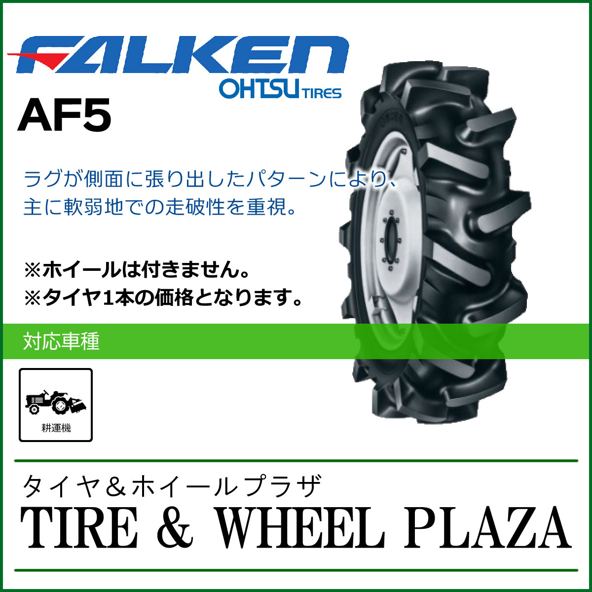 楽天市場】タイヤ 3.50-7の通販 楽天市場】タイヤ 3.50-7の通販