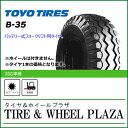 5.00-8 8PR TOYO TIRES トーヨータイヤ B-35【フォークリフト用タイヤ】