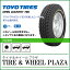 ھѼѥ205R16C 110/108N 8PR TOYO TIRES ȡ衼 OPEN COUNTRY ץ󥫥ȥ꡼ 785 (OWL)