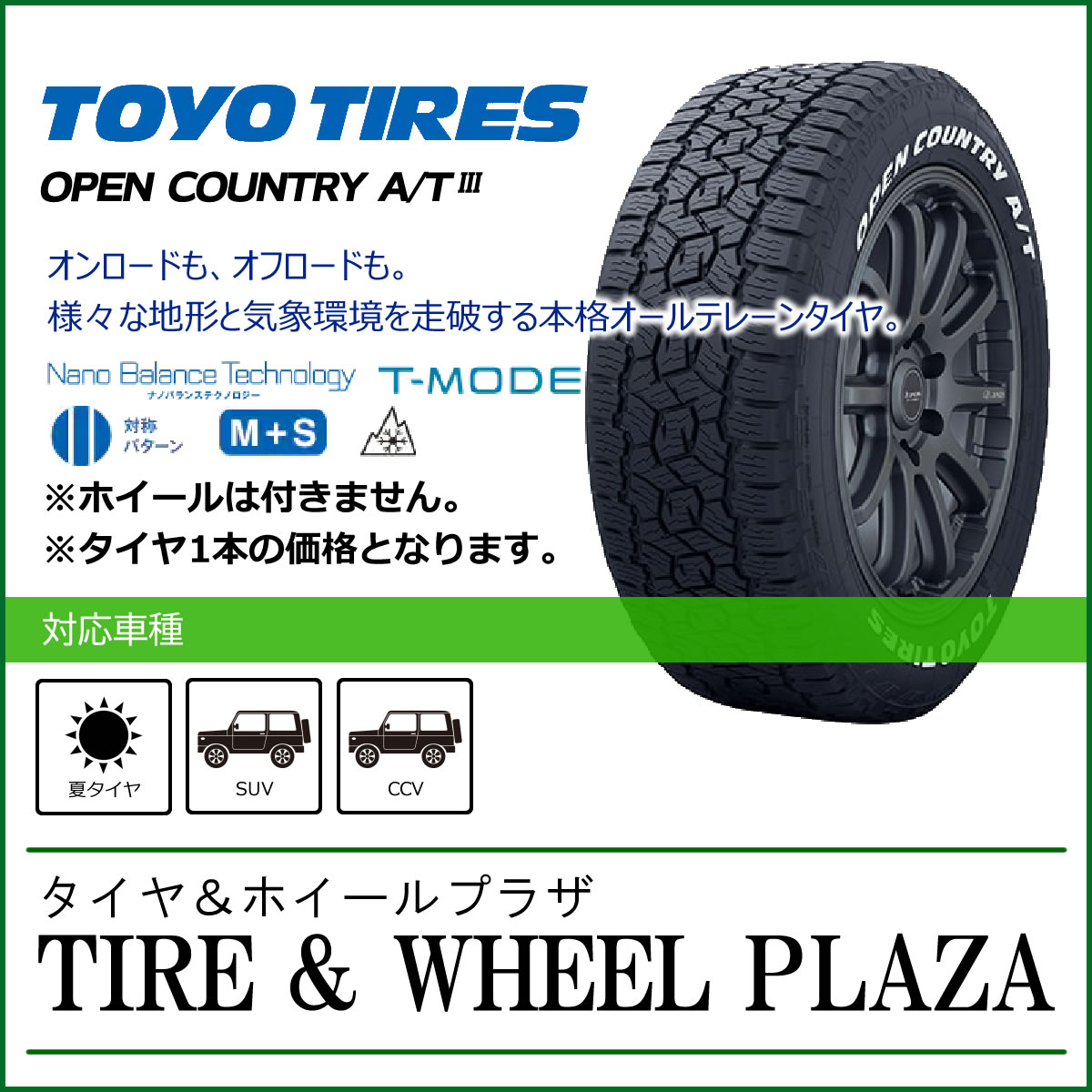 yV/iz275/55R20 117H XL TOYO TIRES g[[^C OPEN COUNTRY A/T3 zCg^[ypԗp^Cz