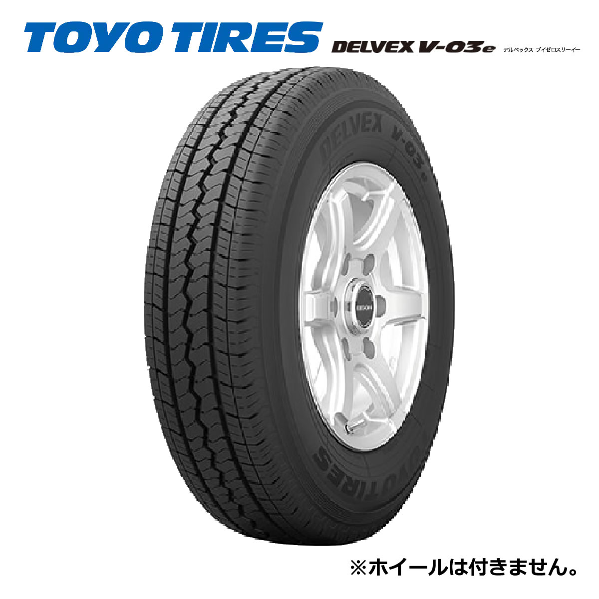 TOYOV-02E 195/80-15 LT 2本セット 楽天市場】toyo v-02e 195/80r15の通販