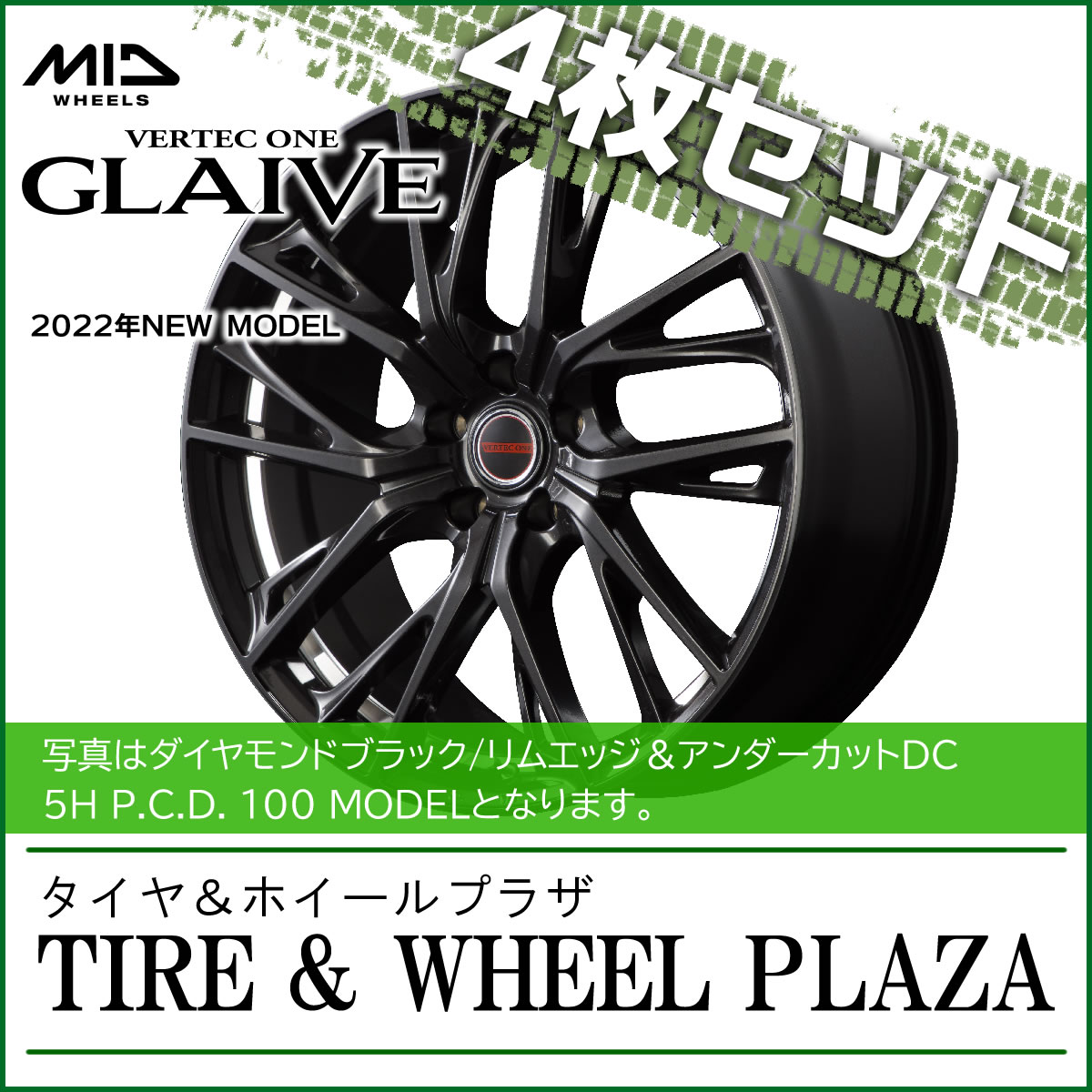 18x7.0J 5H 114.3 +48 マルカサービス VERTEC ONE ヴァーテックワン GLAIVE ダイヤモンドブラック/リムエッジ&アンダーカットDC 18インチ