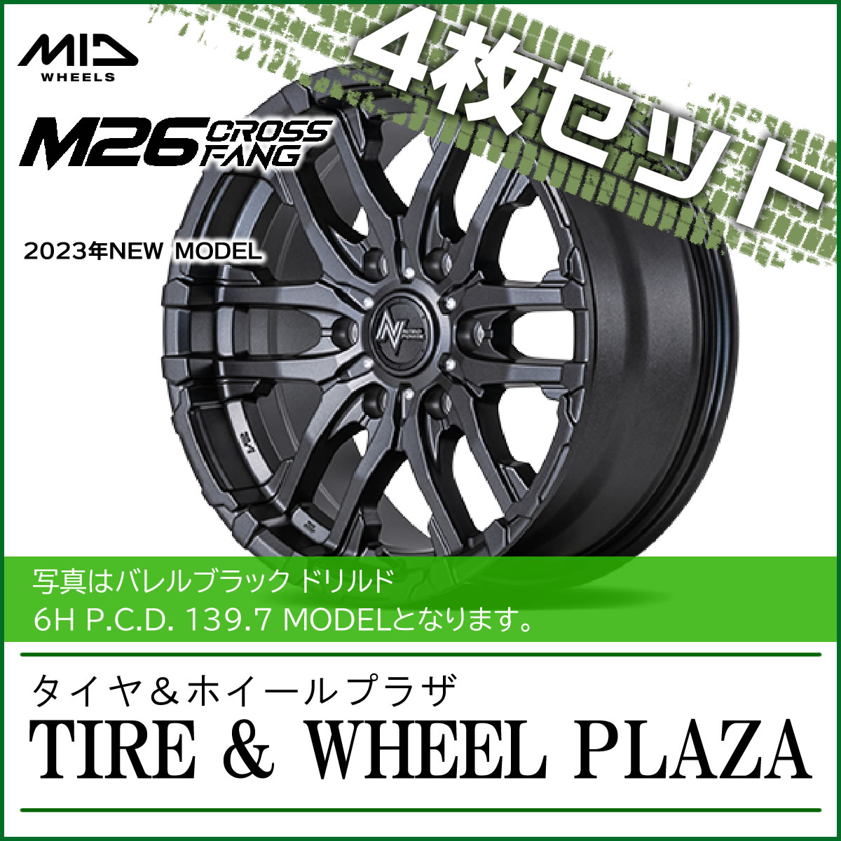 yzC[4Zbgz17x8.0J 6H 139.7 +20 }JT[rX NITRO POWER iCgp[ M26 CROSS FANG oubN/hh