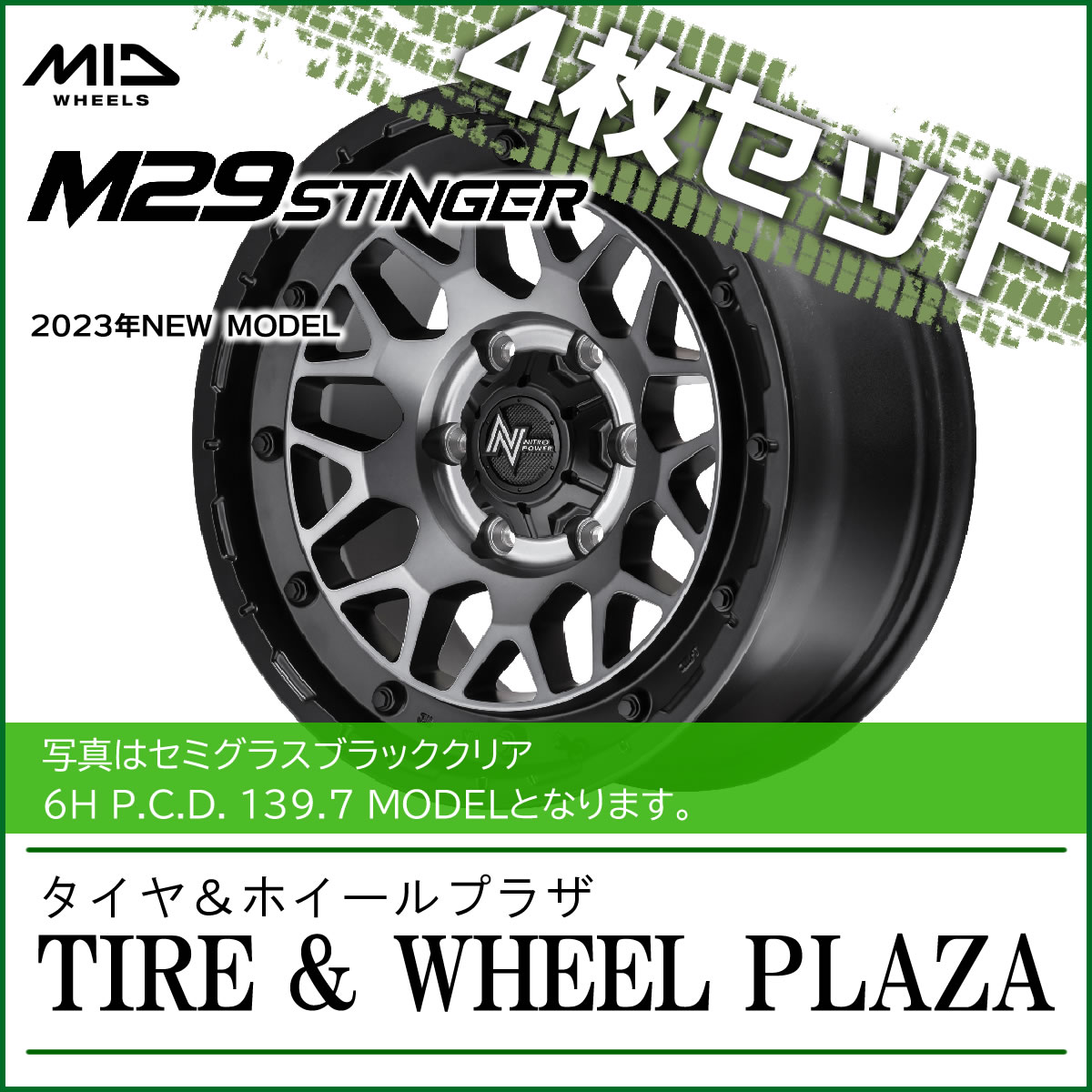 yzC[4Zbgz16x7.0J 5H 114.3 +40 }JT[rX NITRO POWER iCgp[ M29 STINGER Z~OXubNNA