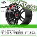 18x7.5J 5H 114.3 +50 マルカサービス RMPレーシング R26 クリスタルブラック