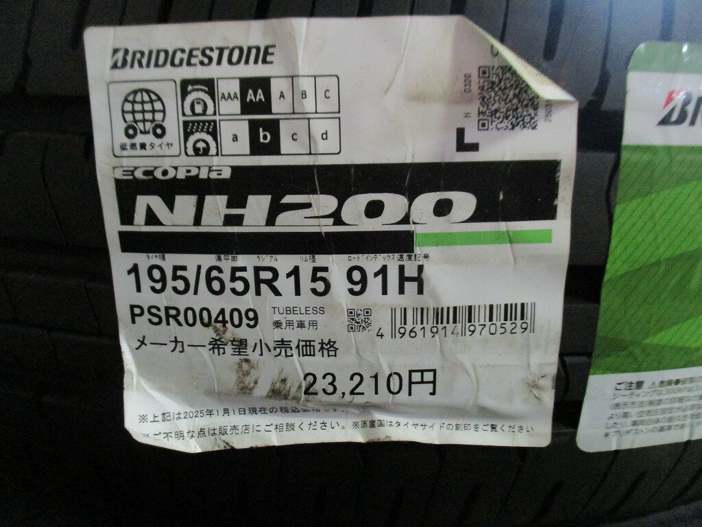 楽天市場】195／65r15 ブリヂストン ecopia nh100の通販