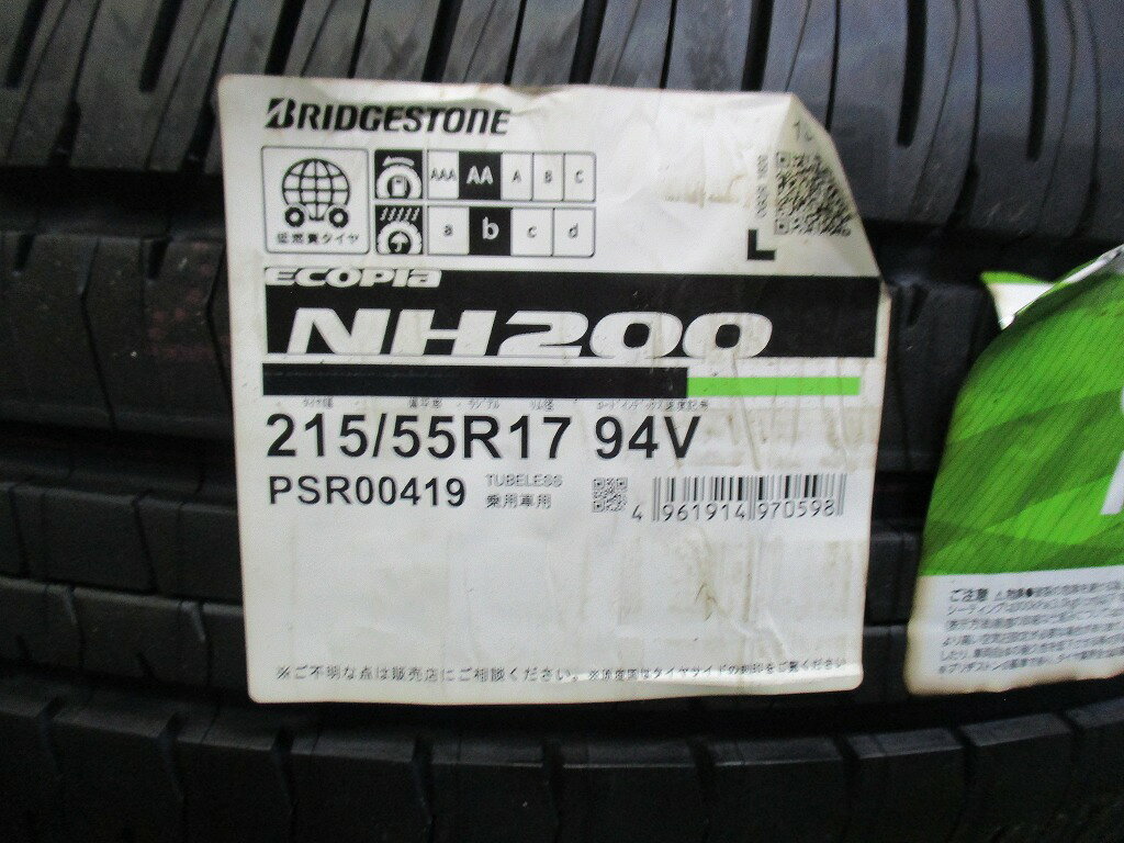 楽天市場】ブリヂストン エコピア 215 55r17（タイヤ｜タイヤ