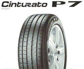 ピレリ Cinturato P7 チントゥラートP7 245/40R18 93Y AO アウディ 245/40R18チントゥラート245/40R18 P7245/40R18P7