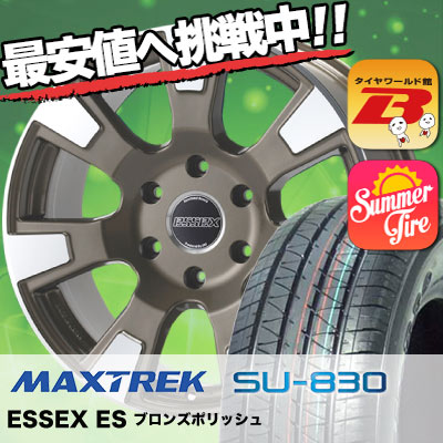 215/65R16C 109/107T MAXTREK マックストレック SU-830 エスユー ハチサンマル ESSEX ES エセックス ES サマータイヤホイール4本セット