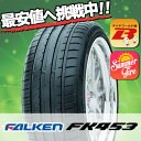 225/45R18 FALKEN...