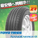ナノエナジー0 195/65R1...