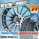 205/50R16 TOYO TIRES トーヨータイヤ O...