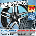 135/80R13 70Q TOYO TIRES トーヨータ...