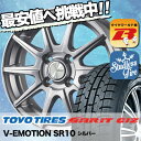 185/70R14 88Q TOYO TIRES トーヨータ...