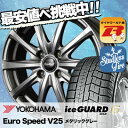 165/70R13 79Q YOKOHAMA ヨコハマ IG...